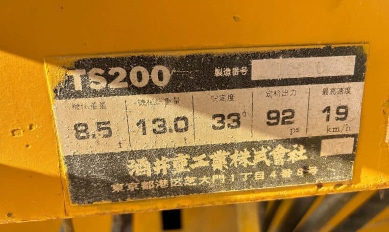 Used Sakai TS200 Pneumatic Tire Roller for Sale | Road Compactor in Good Condition, photo 5